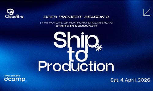 📢클라우드브로 행사(Ship to Production) - 5개월간⚙️실전 프로젝트